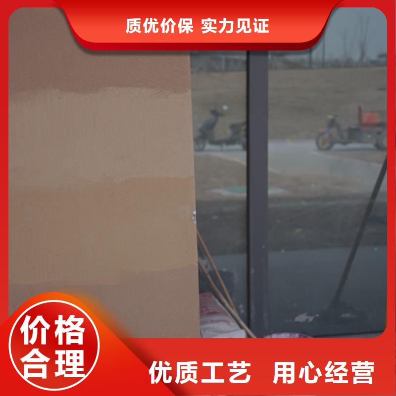 仿夯土稻草漆一平方价格