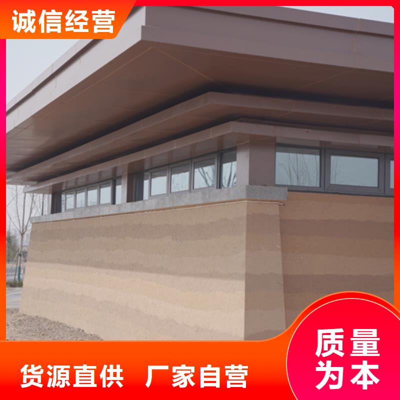 夯土漆方钢木纹漆让客户买的放心