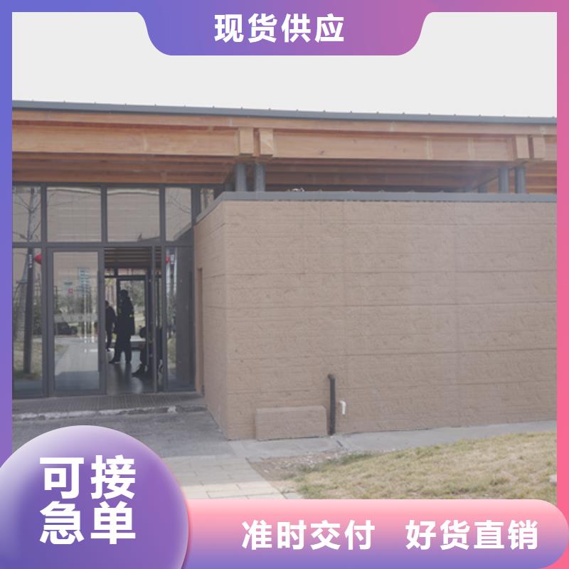 户外夯土墙漆厂家定制品质保证