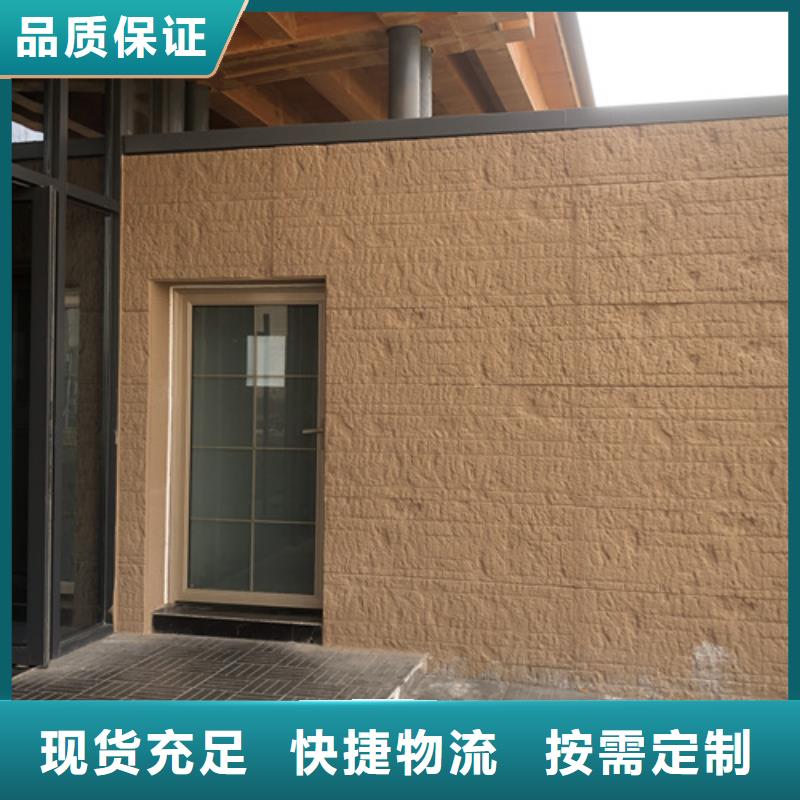仿夯土稻草漆一平方价格