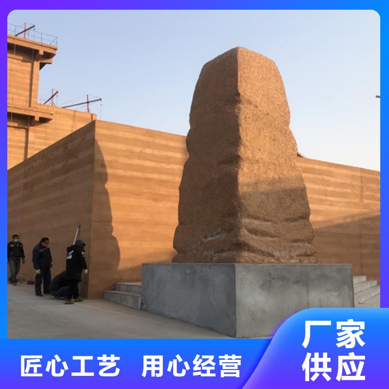 厂家定制仿夯土质感漆