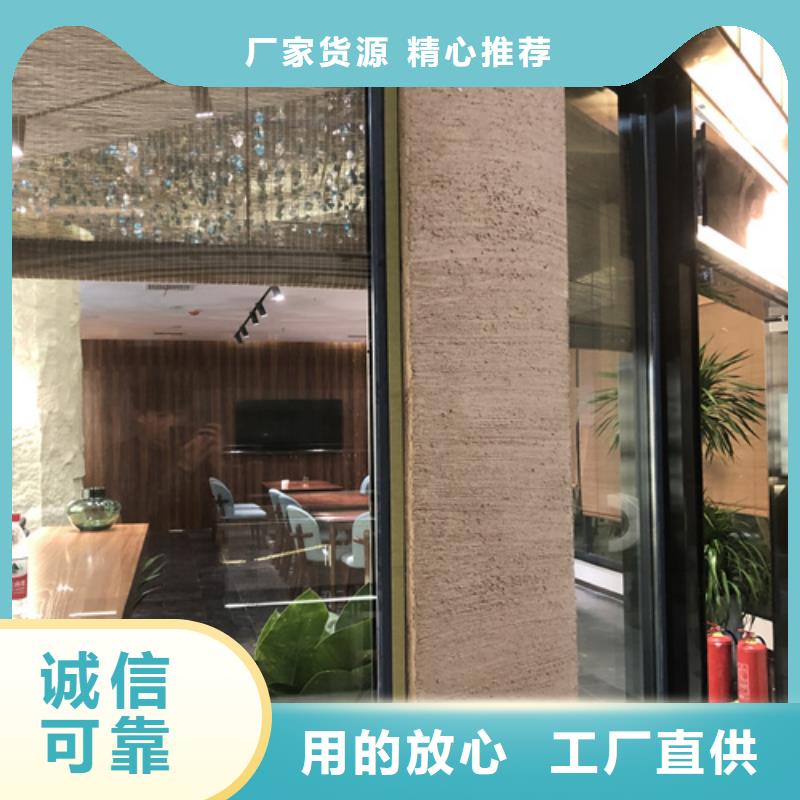 外墙夯土漆视频-外墙夯土漆-采贝仿夯土稻草漆(南昌市分公司)服务区域青云谱|青山湖|景德镇|赣州|新余|九江|宜春|上饶|吉安