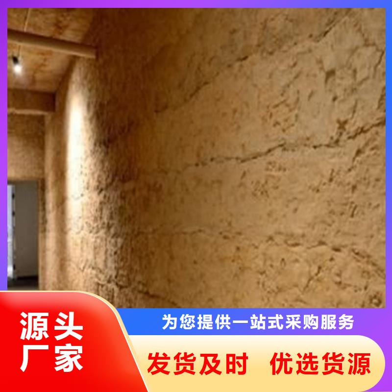 仿夯土肌理漆全包施工质优价廉