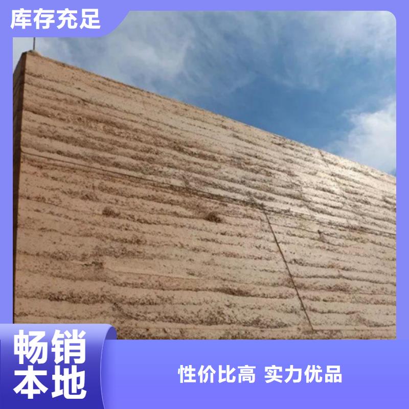 仿夯土稻草漆全包施工质优价廉