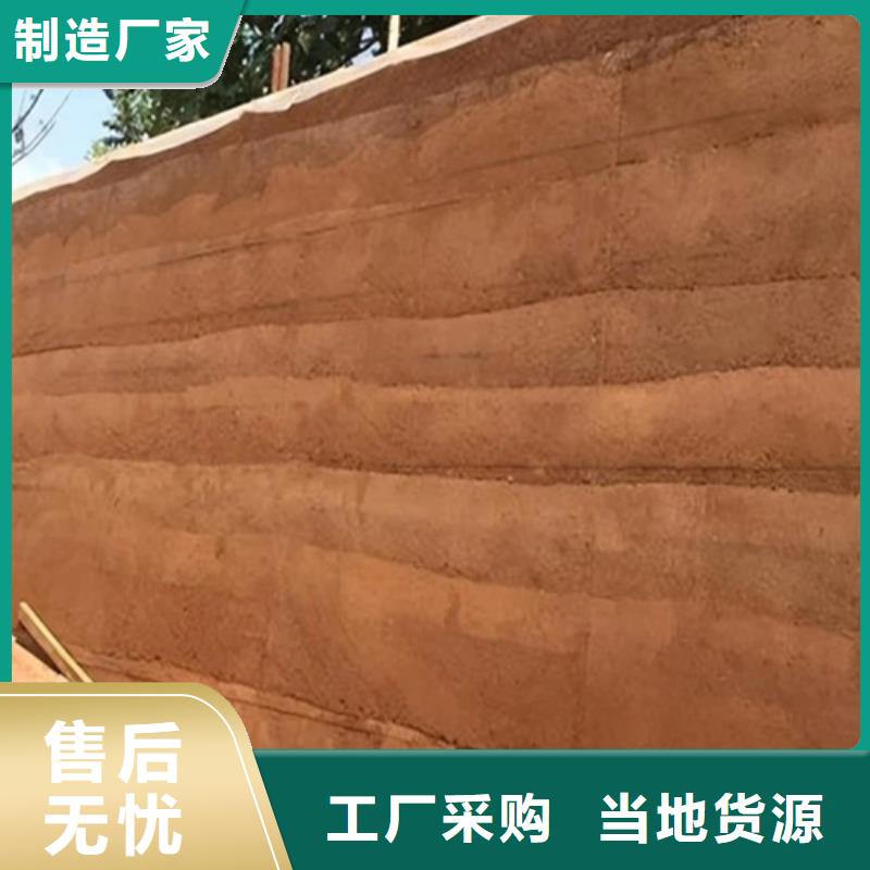 仿夯土稻草漆全包施工质优价廉