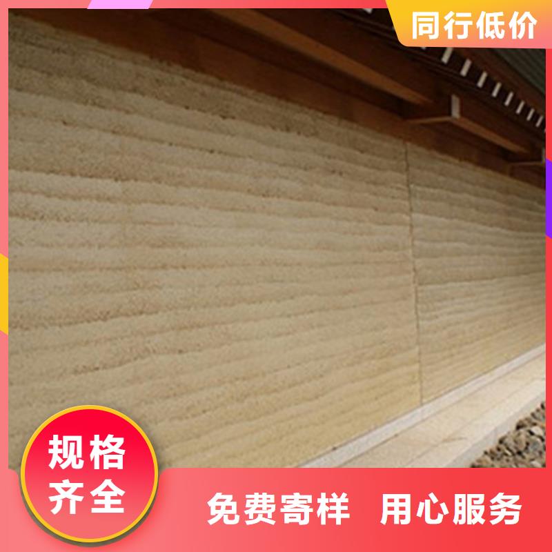 仿夯土稻草漆一平方价格