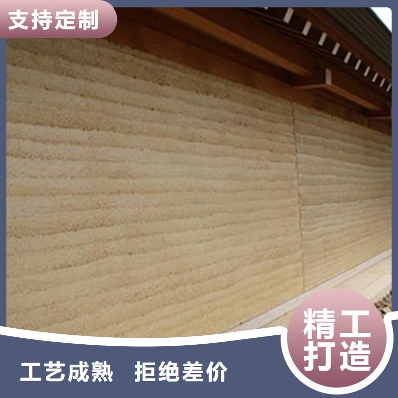 仿夯土肌理漆全包施工质优价廉