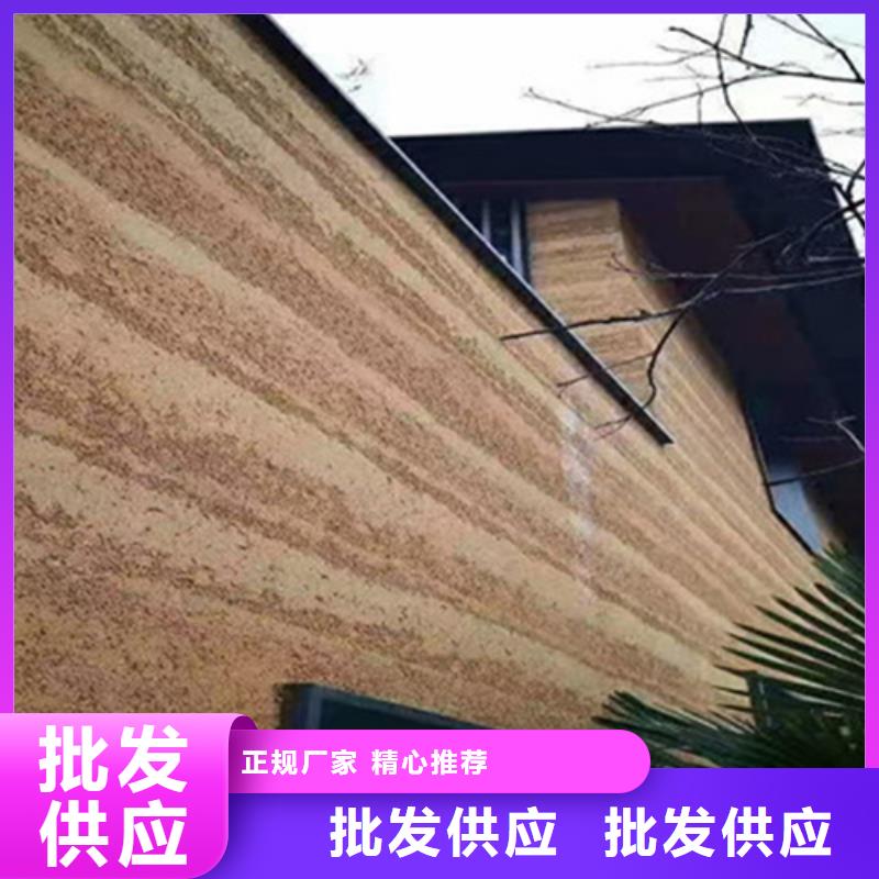 仿夯土稻草漆全包施工质优价廉