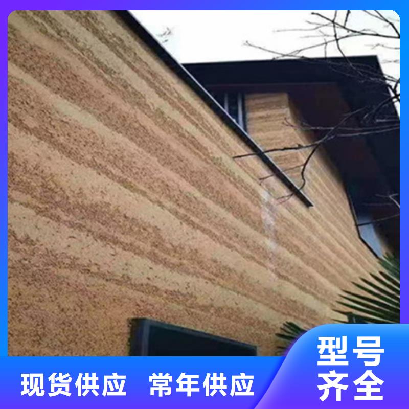 仿夯土肌理漆全包施工质优价廉