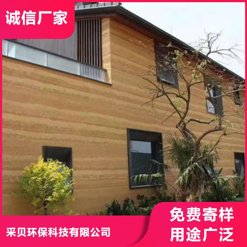 仿夯土肌理漆全包施工质优价廉
