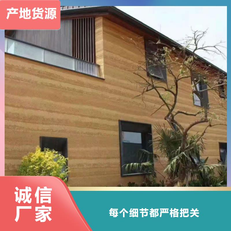 断层仿泥巴墙涂料施工报价