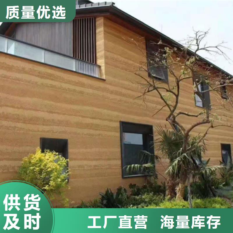 断层仿泥巴墙涂料施工报价