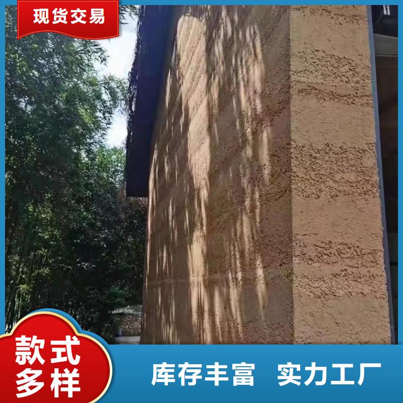 夯土墙面漆施工价格质优价廉