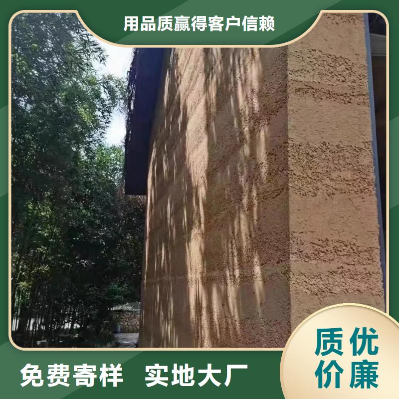断层仿泥巴墙涂料施工报价