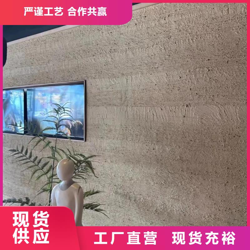 夯土墙面漆一平方价格质优价廉