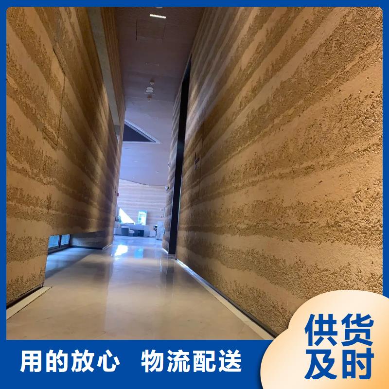 多少钱仿夯土肌理漆