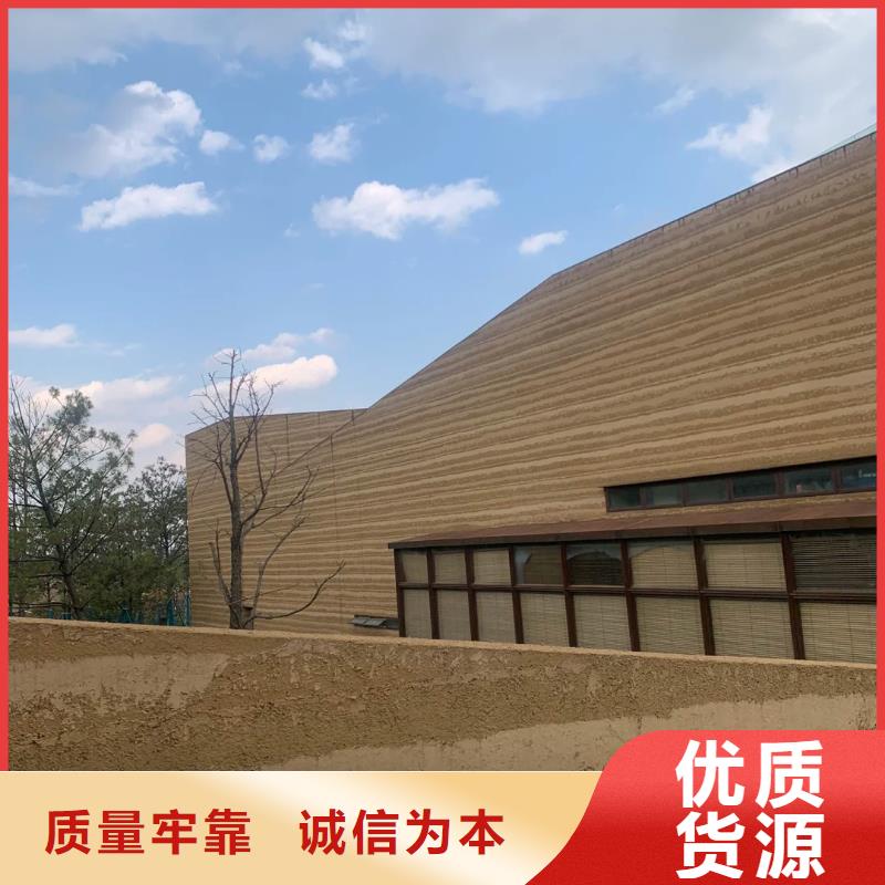 多少钱仿夯土肌理漆