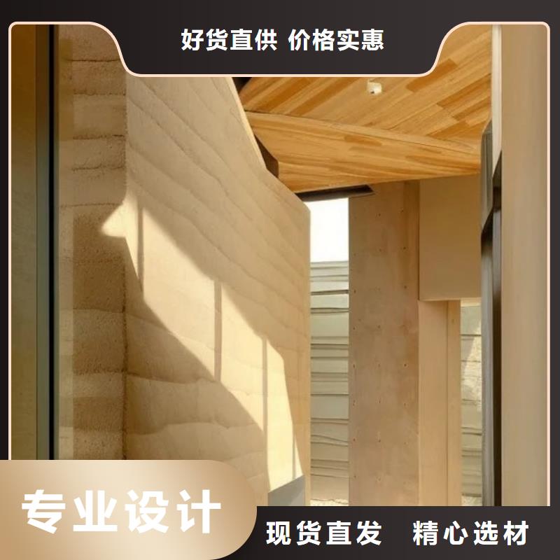 仿夯土肌理漆一平方价格品质保证