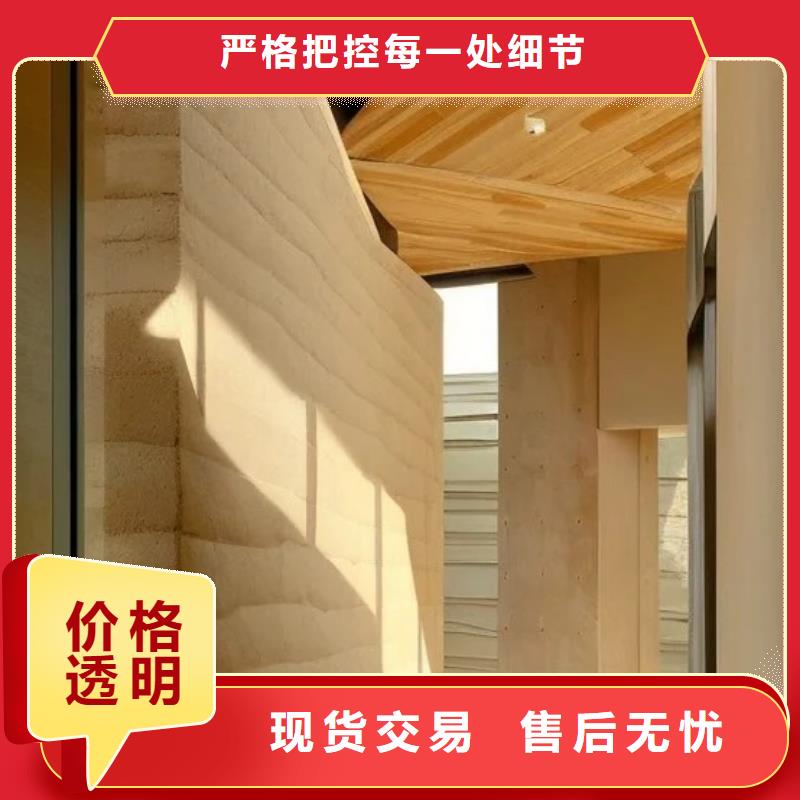 仿夯土稻草漆一平方价格