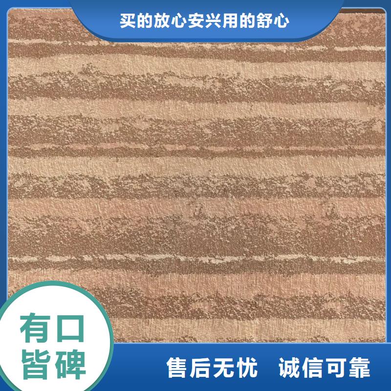 仿夯土稻草漆定制施工质优价廉