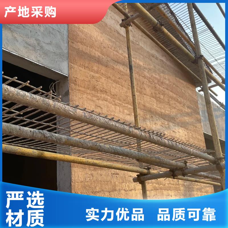仿夯土肌理漆生产厂家品质保证