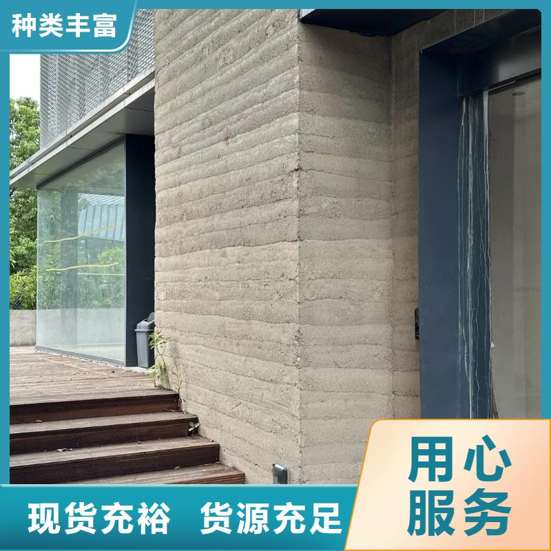 夯土墙面漆施工价格质优价廉