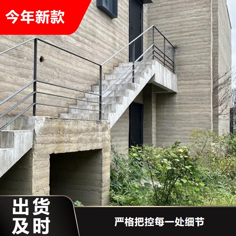 仿夯土肌理漆一平方价格品质保证
