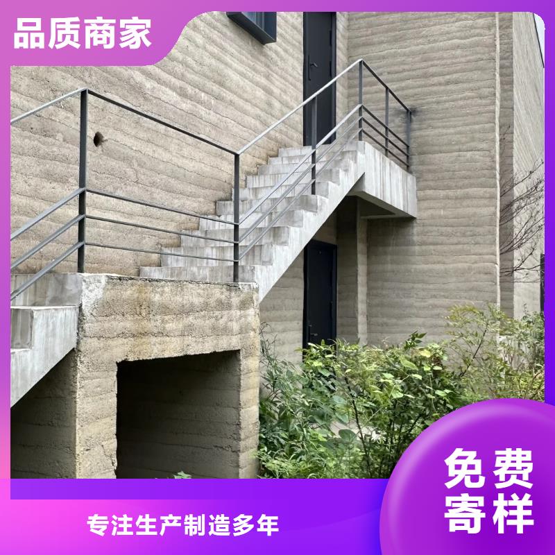 夯土艺术漆厂家施工