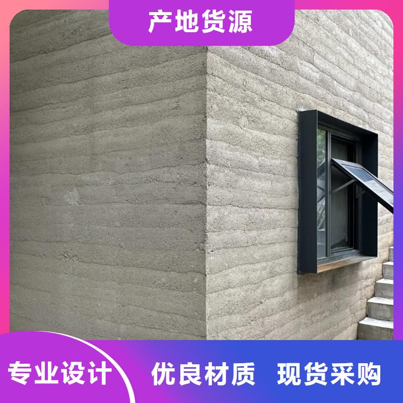 仿夯土外墙漆一平方价格