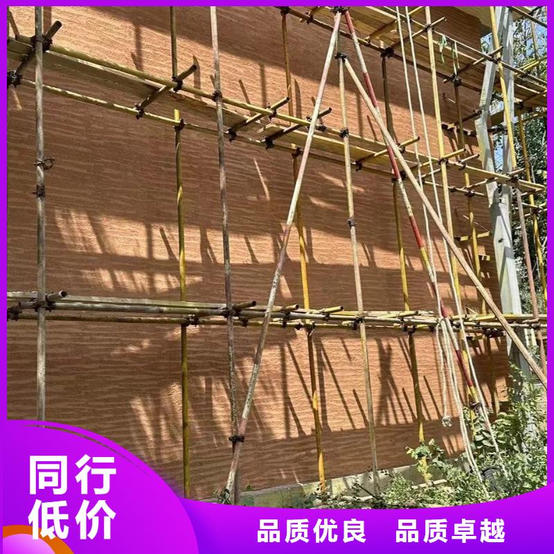 仿夯土肌理漆一平方价格售后无忧