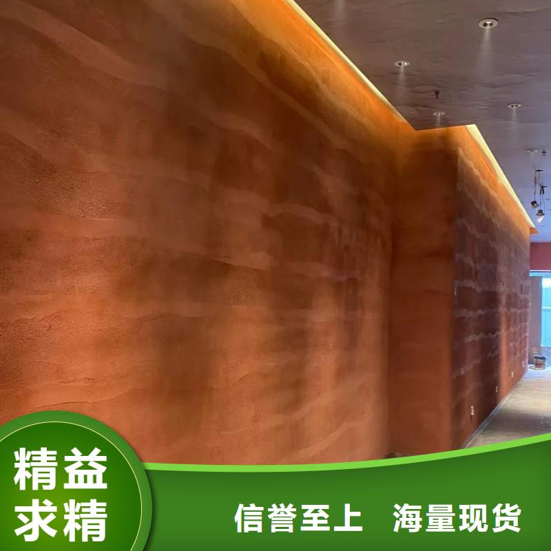 仿夯土稻草漆定制施工质优价廉