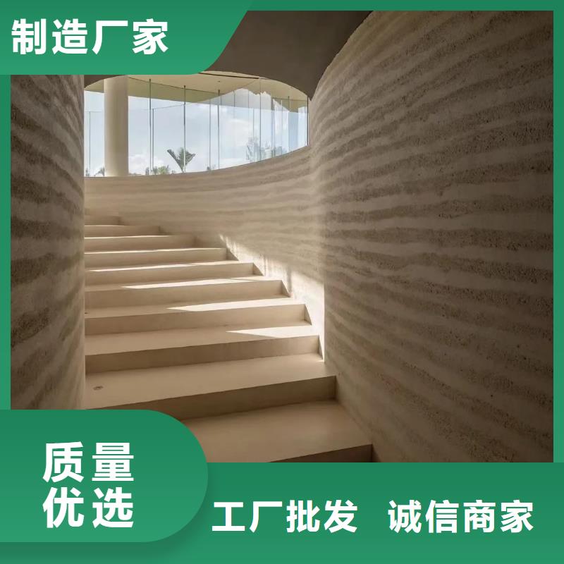 仿夯土肌理漆一平方价格售后无忧