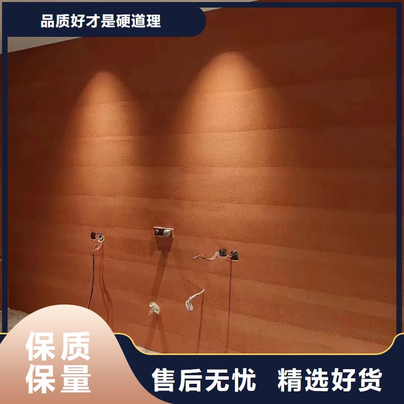 仿夯土稻草漆一平方价格质优价廉