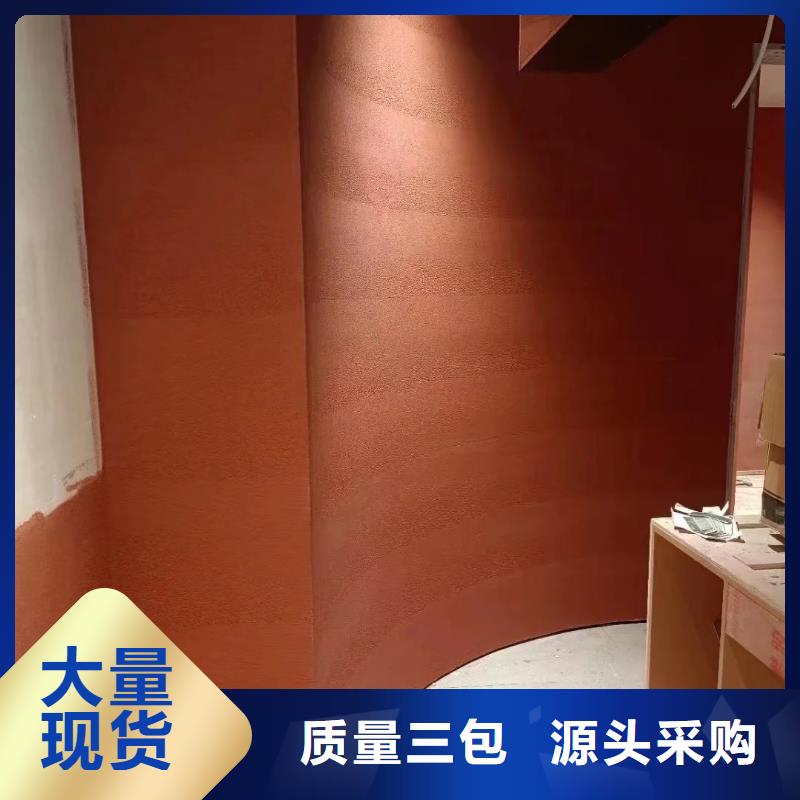 仿夯土肌理漆全包施工质优价廉