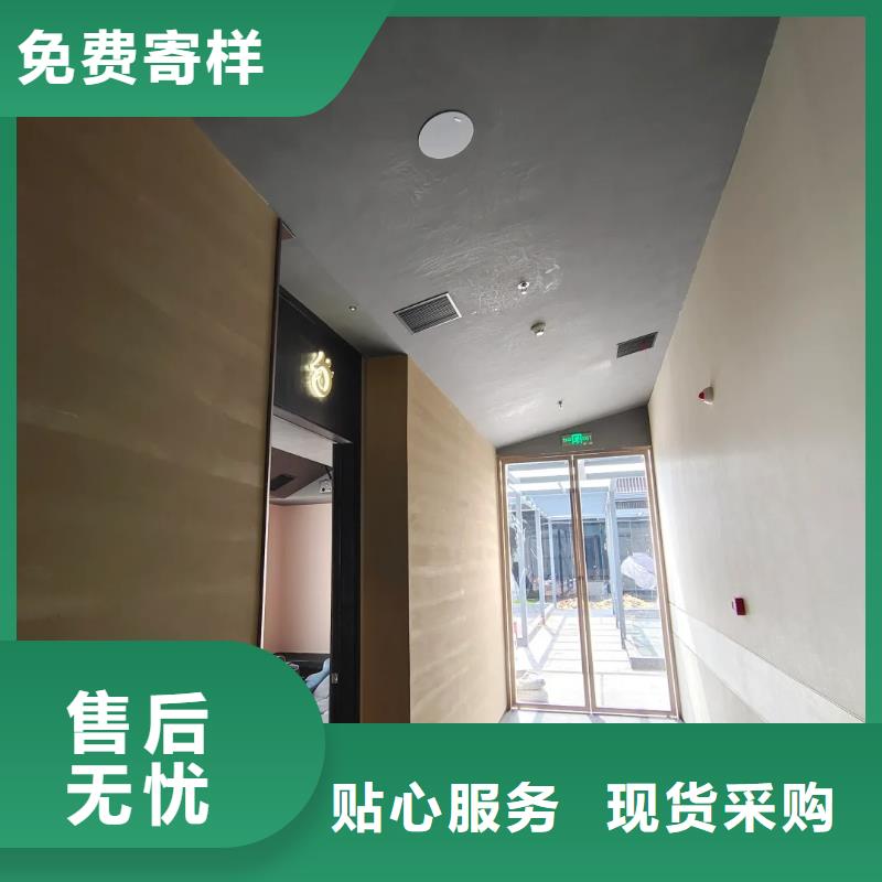 仿夯土肌理漆一平方价格品质保证