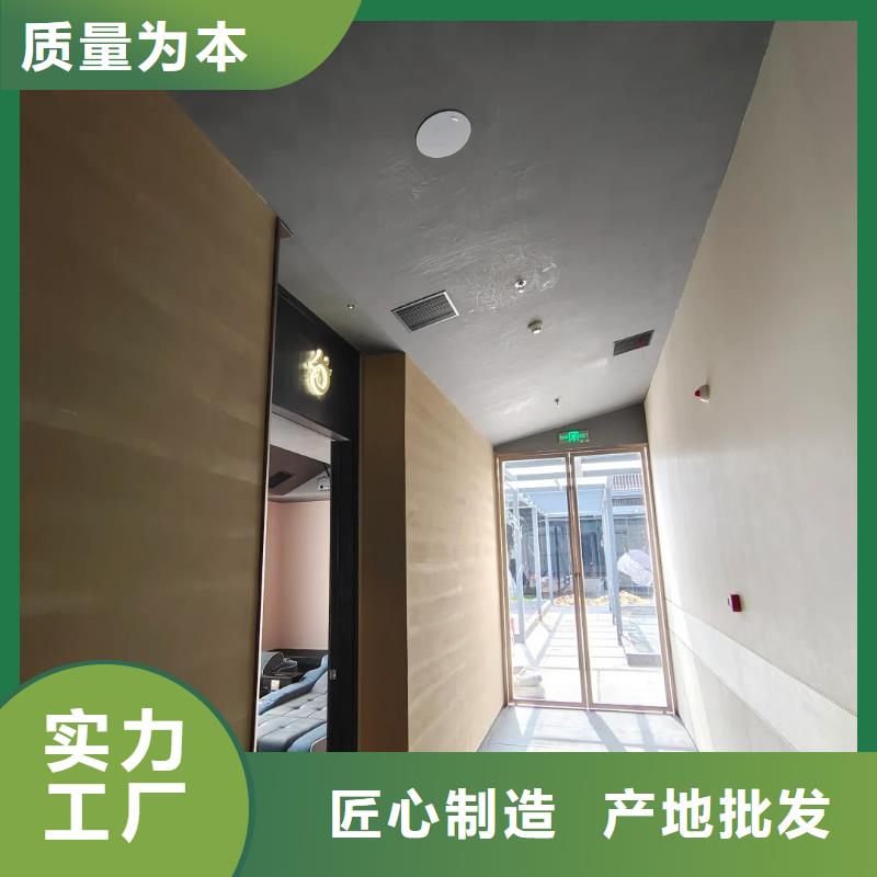 断层仿泥巴墙涂料施工报价