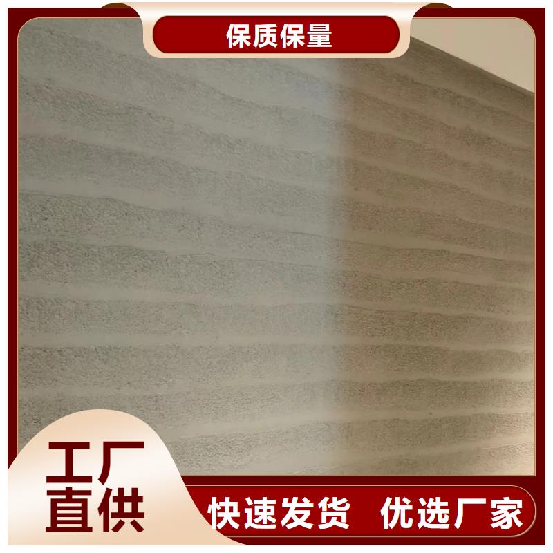 仿夯土质感漆施工厂家品质保证