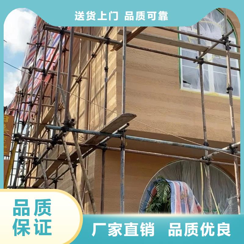 外墙夯土漆视频-外墙夯土漆_安徽省安庆市市场覆盖宜秀|迎江|池州|阜阳|合肥|铜陵|淮南|马鞍山|宿州等