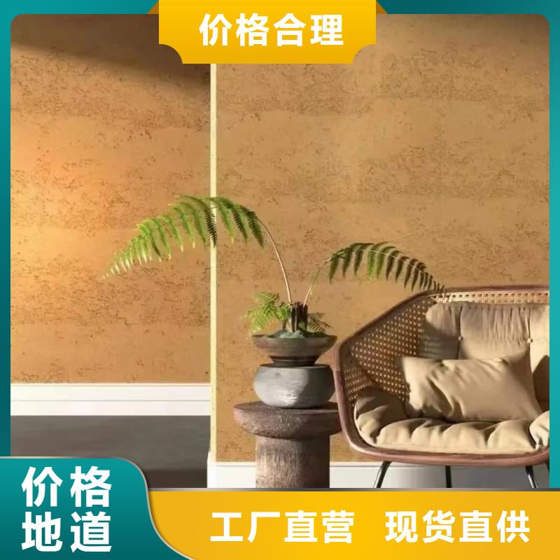 夯土艺术漆厂家施工