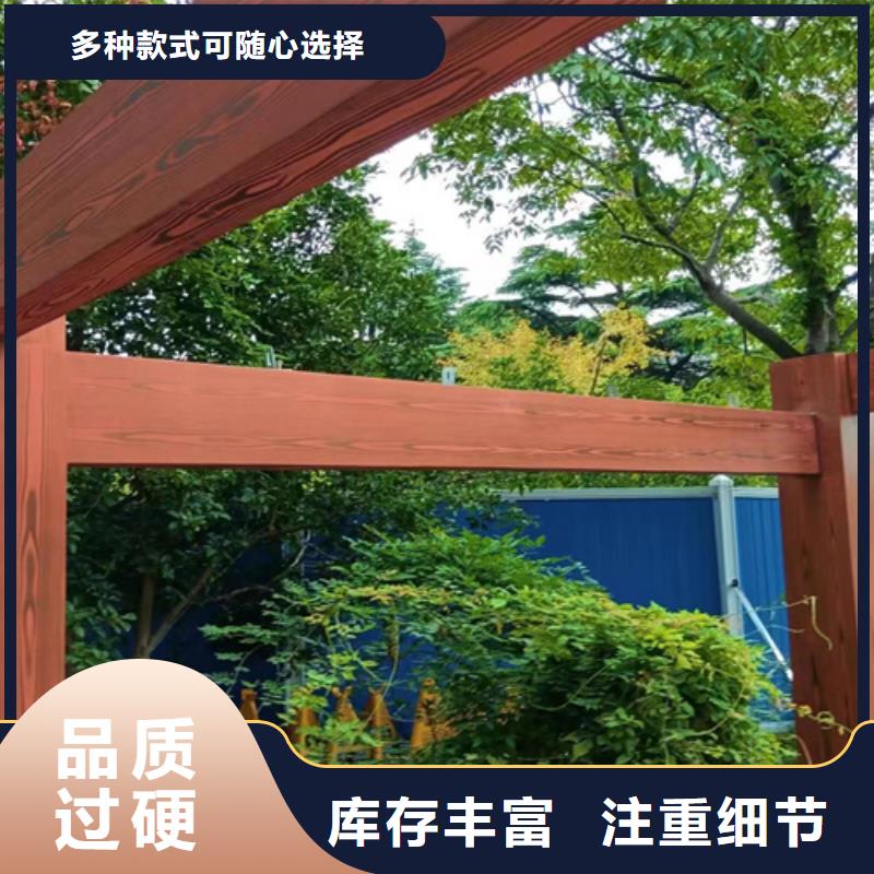 生态复古木纹漆，方钢圆管木纹漆，艺术涂料厂家施工