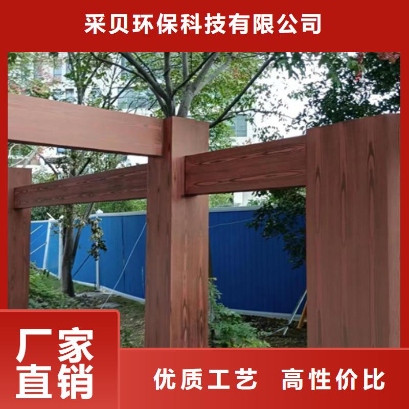 水性环保木纹漆，凉亭花架木纹漆，仿木纹漆批发厂家