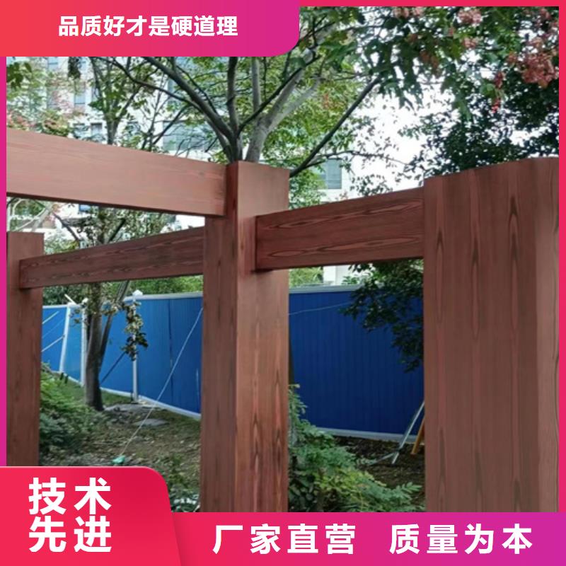 栈道护栏木纹漆厂家批发