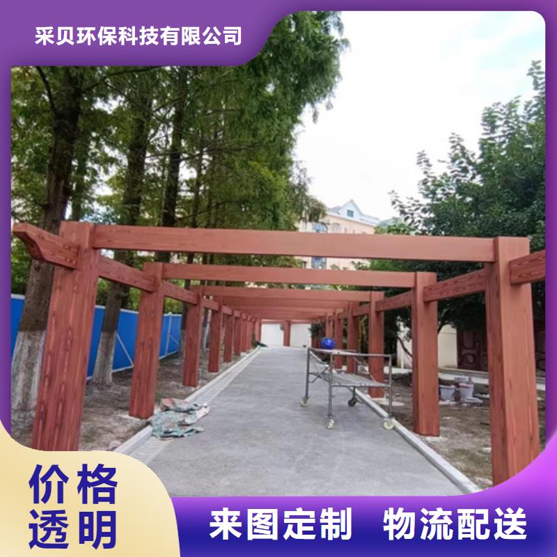 廊架长廊木纹漆，钢结构金属面木纹漆，仿木纹漆厂家电话