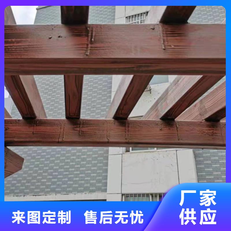 廊架护栏木纹漆，钢结构仿木纹漆，仿古木纹漆施工厂家