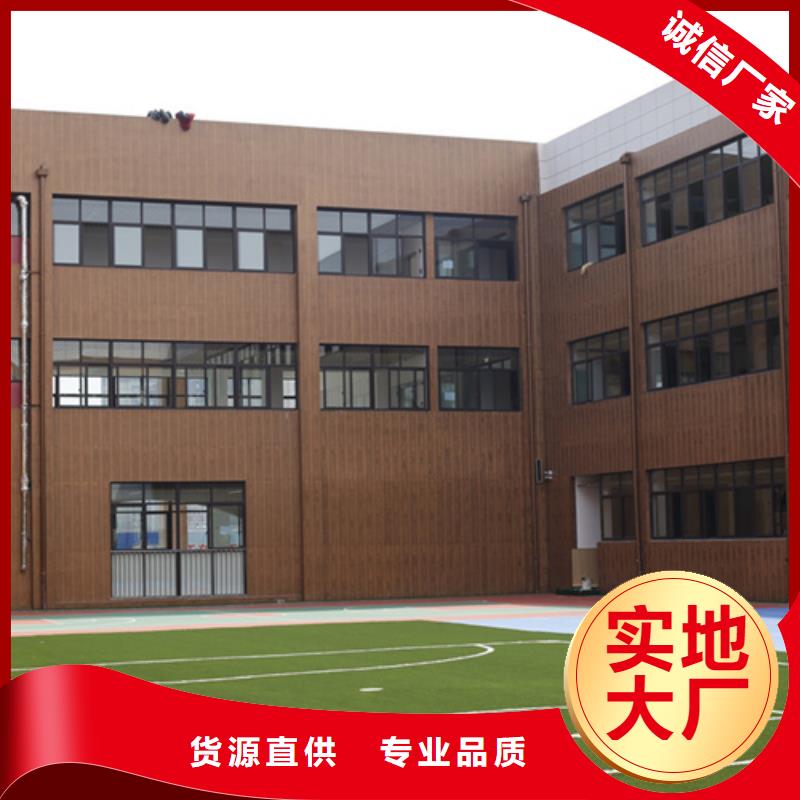园林建筑木纹漆，内外墙木纹漆，艺术涂料批发厂家