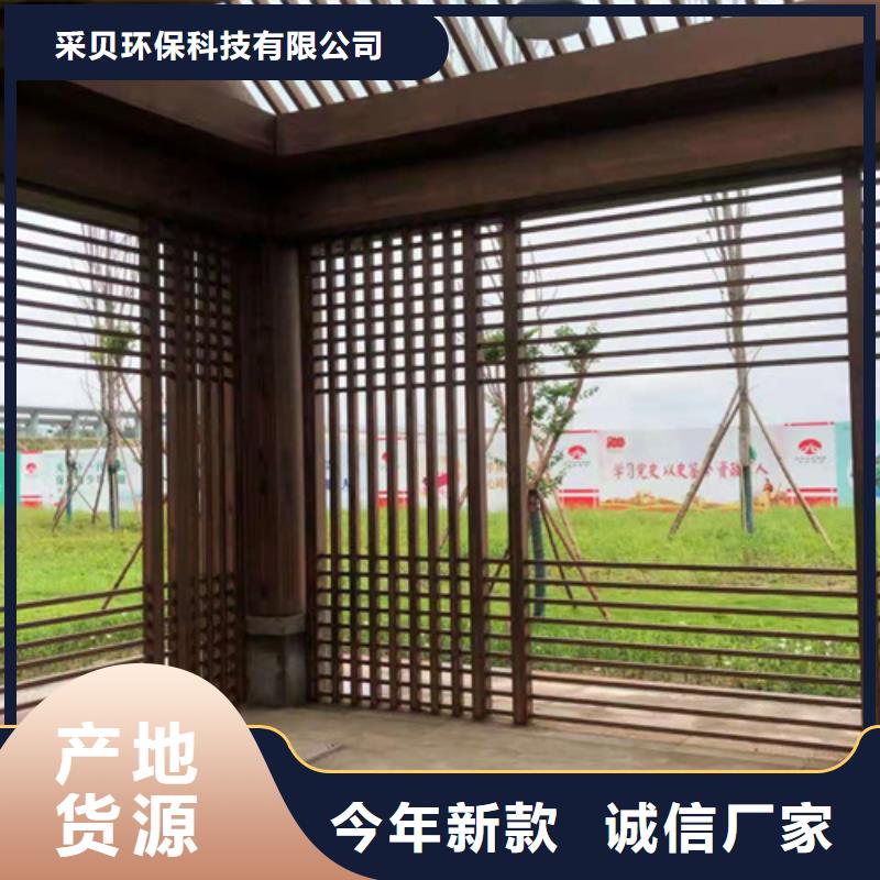 水性环保木纹漆,凉亭花架木纹漆,仿木纹漆厂家电话