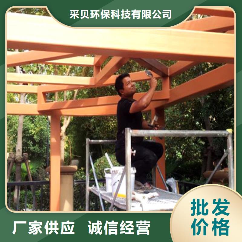 不锈钢仿木纹漆，长廊花架木纹漆，水性木纹漆多少钱一公斤