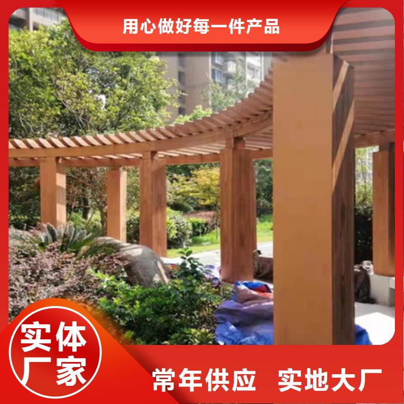 廊架护栏木纹漆，钢结构仿木纹漆，仿古木纹漆施工厂家