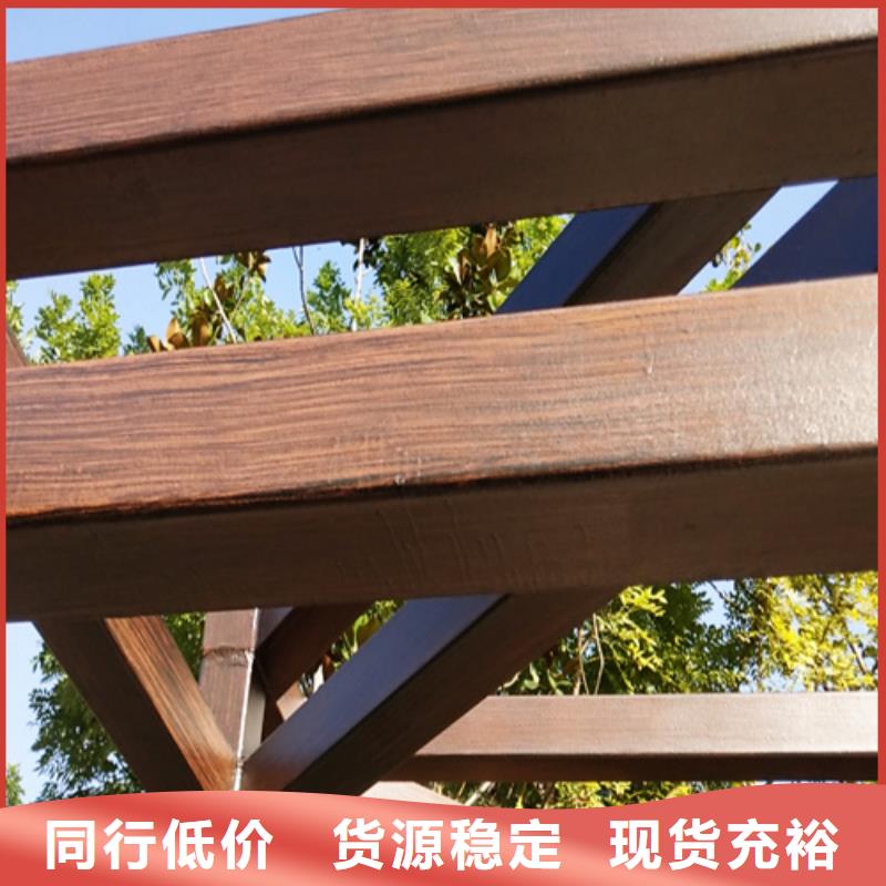 栈道护栏木纹漆厂家批发