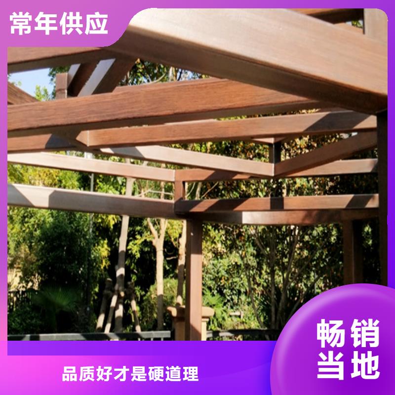 水性环保木纹漆，凉亭花架木纹漆，仿木纹漆厂家电话